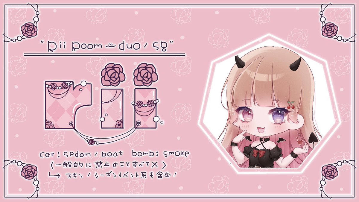 𝖳𝖺𝗆𝖺 &amp; 𝖱𝗂𝗂 𝖢𝗈𝗅𝗅𝖺𝖻 𝖱𝗈𝗈𝗆 ♡´-

ᜊ  2 / 25 ㊌ 23:30  23時半
ᜊ  ¥1000 - ¥500 × pay

ᜊ  FR全 FF 絵文字付 巻込◎
   ∟ ⚡️<a href="/Taq__xo/">たま⚡️</a> 🍒<a href="/ooRii_0125oo/">りぃ🍒ིྀ</a>

𖤐  ID . 23:30 シングル

𝘑𝘶𝘴𝘵 <a href="/Miy_410/">るっちぃ📕🍓【はにー推し】Kアリ最高でした💫</a> 

 #シングル  #シングルゲリラ