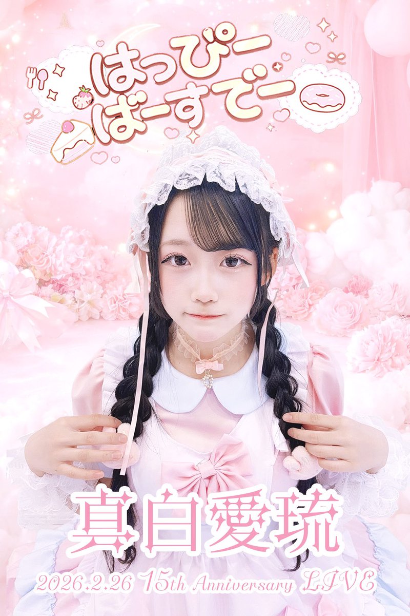 グラたま🥚💫 (@gr_egg1) / Posts / X