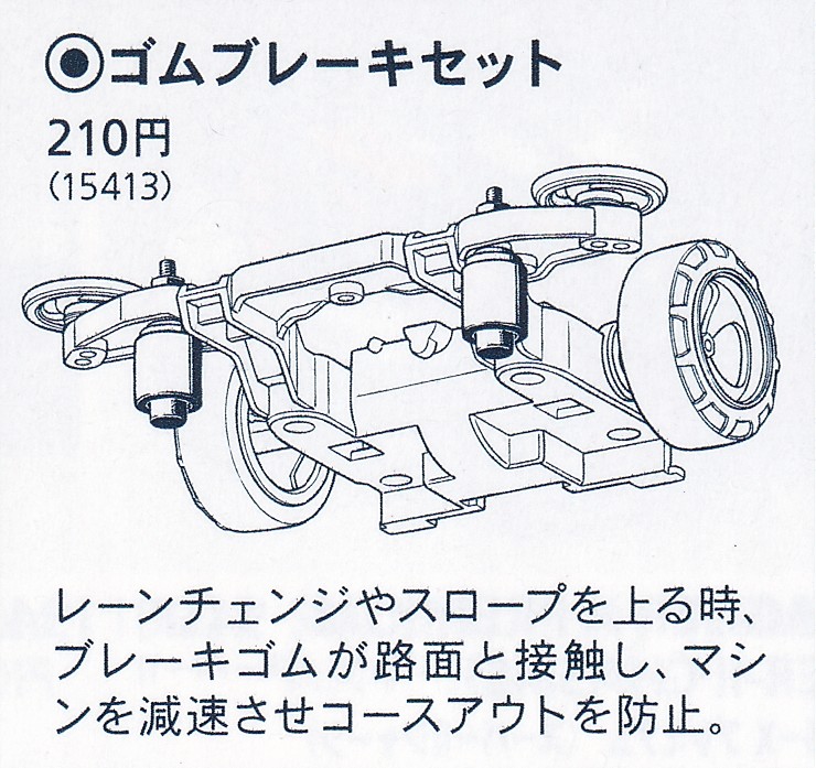 湯呑スタビの前世。