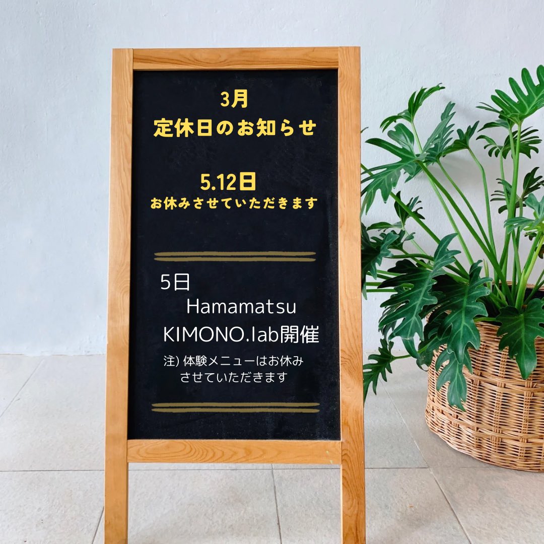 hamanakoruber's tweet photo. 【3月定休日】

5.12日です

☘️🌸☘️🌸
春休み期間中　
3月13日〜4月8日まで休まず営業！！
ご希望のお日にちはお早めにご予約ください。皆さまからのご予約を心よりお待ちしております。
☘️🌸☘️

★ご予約はこちらから★
[Ruber HP)
https://t.co/L5jUnM4Lia
【じゃらん
https://t.co/1RG7pt0Q4n.. https://t.co/LEsYZLbKh2