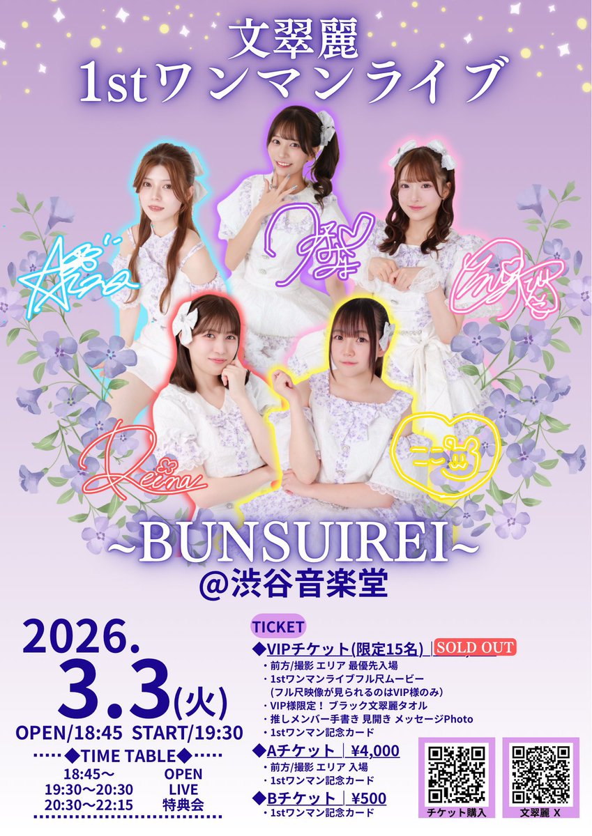 15%off中） （7月VIP Inaです❣0703