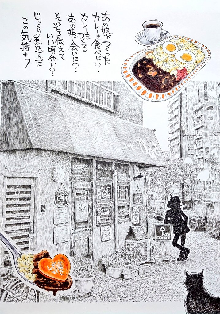 ランチタイムラバー☕
木場昭和喫茶篇
#喫茶店 
#タウン誌深川 #本日発売 
「沖山潤の気ままに風景漫画」第47回
#イラスト #連載中
どうぞよろしくお願いします😊