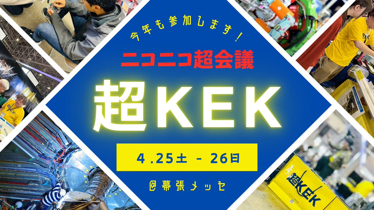 ＿ 人人人人人人人人人人 ＿ ＞ 🙌今年も出展します🙌 ＜ ￣Y^Y^Y^Y^Y