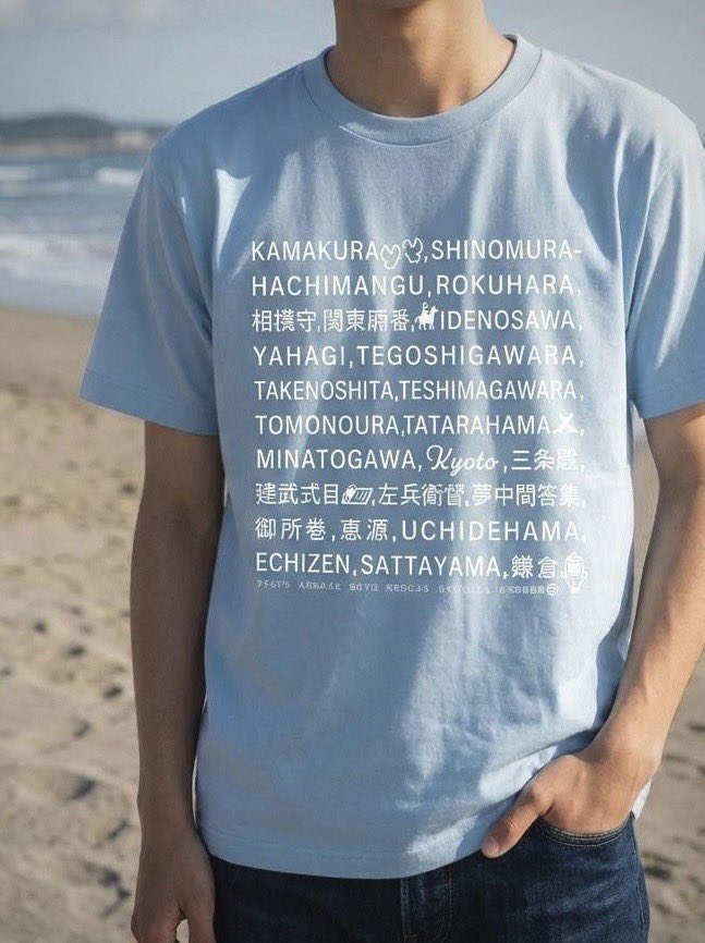 samuraikibun's tweet photo. その波乱に富んだ人生を故郷の地鎌倉で閉じた足利直義。足利直義Tシャツ新登場です。#足利直義　#逃げ若　#鎌倉 https://t.co/Q4uVwoux1e