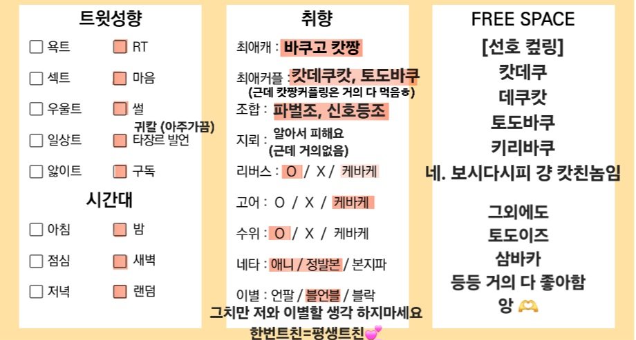 건빵 tweet media
