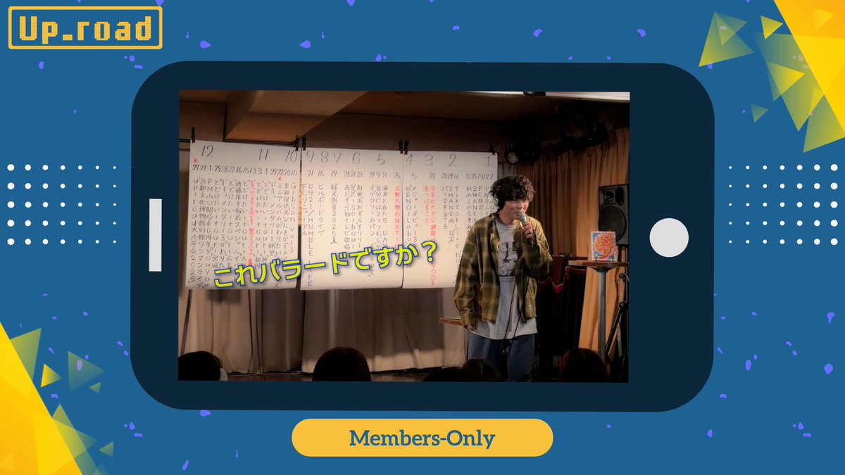 上野大樹 Staff (@uenodaiki_stf) / Posts / X