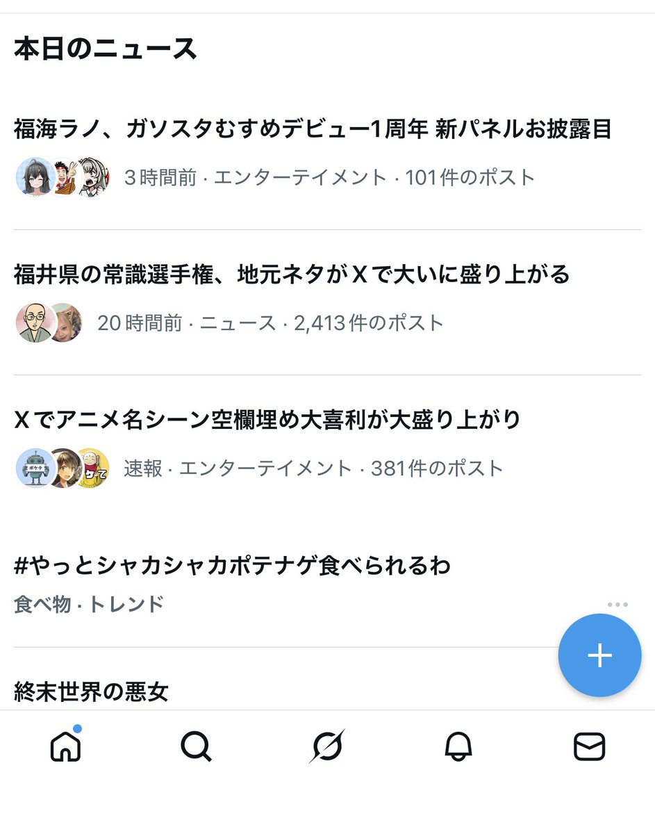 tukiumi634037's tweet photo. #福海ラノ　#ガソスタむすめ　#福信商事
うおお！ラノちゃんのガソスタむすめのデビュー1周年＆新パネルお披露目が、僕のXのおすすめニュースに載ってました！

皆さん盛り上げて下さりありがとうございました🙏🙇‍♂️😭

フライングで撮らせてもらったパネル写真を添えて…✨ https://t.co/eQySmxODu3