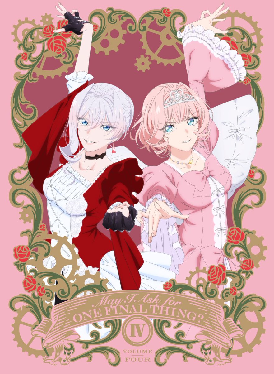 🌹┈┈┈┈┈┈┈┈┈┈┈┈🌹 最後にひとつだけ お願いしてもよろしい