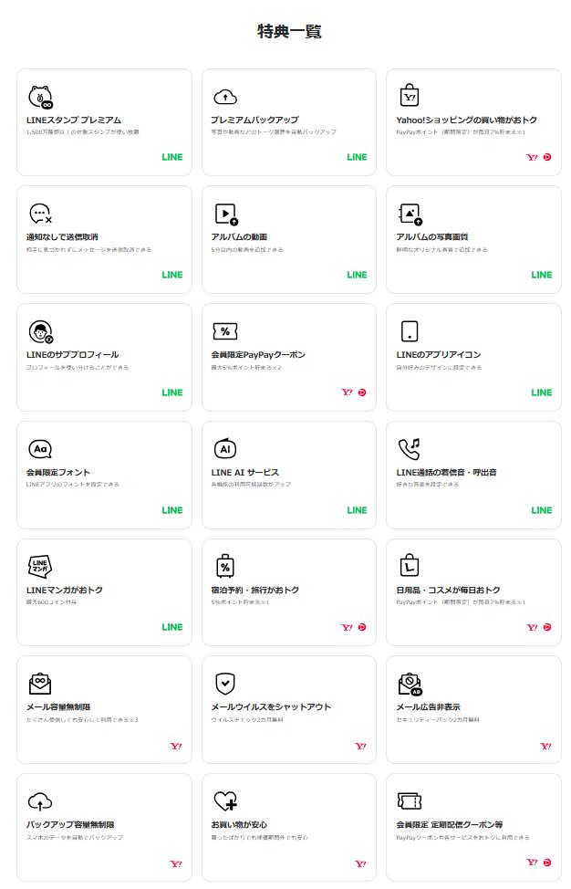 忠犬Dr@ポイ活投資家 tweet media