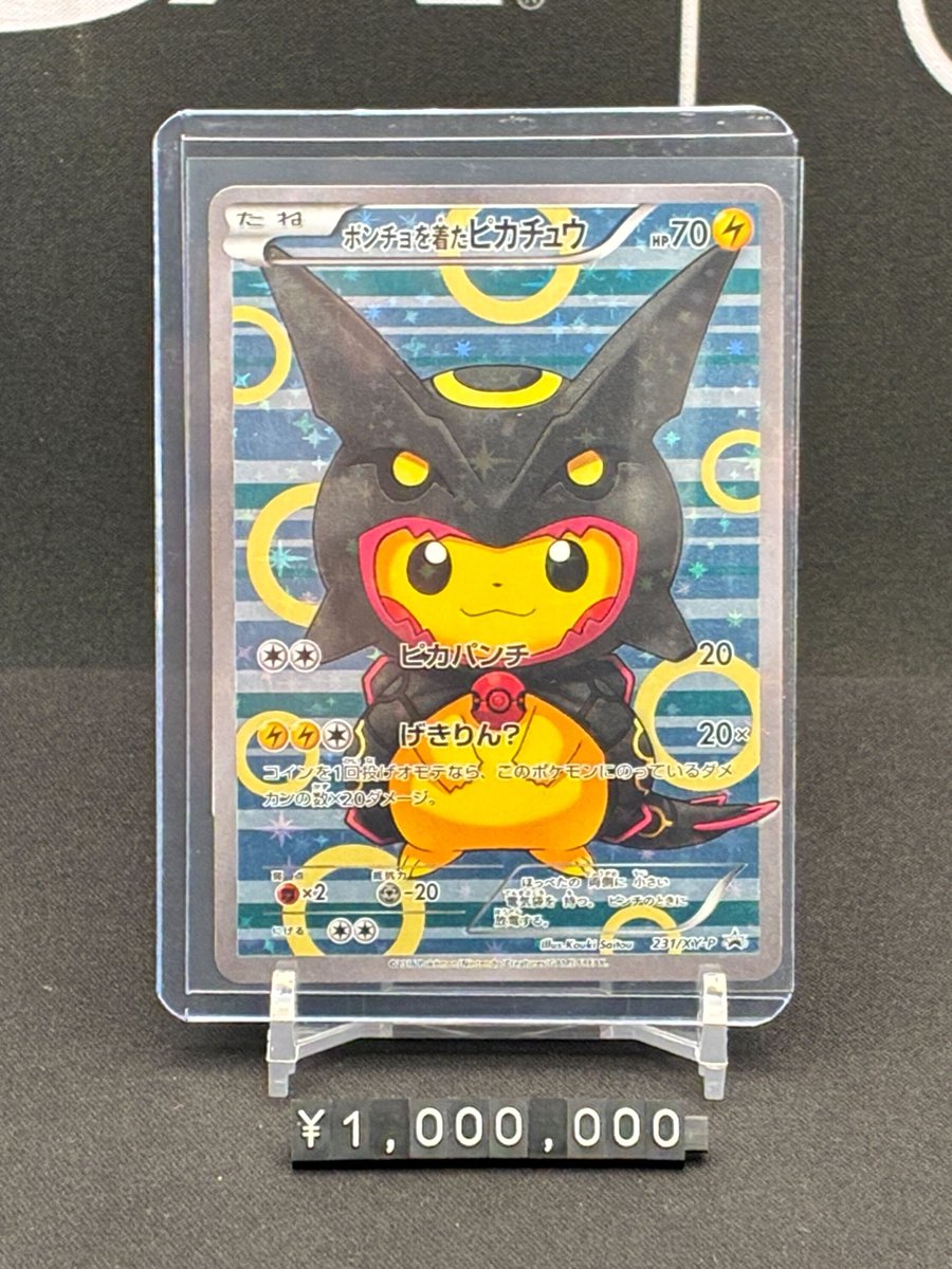 📢＃スニダン 販売情報📢 【#ポケカ 名古屋PARCO西館2Fスニダンにて