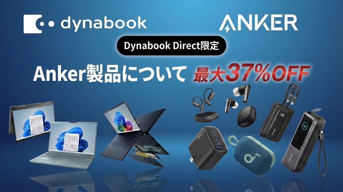 dynabook【公式】 (@dynabook_PC) / Posts / X