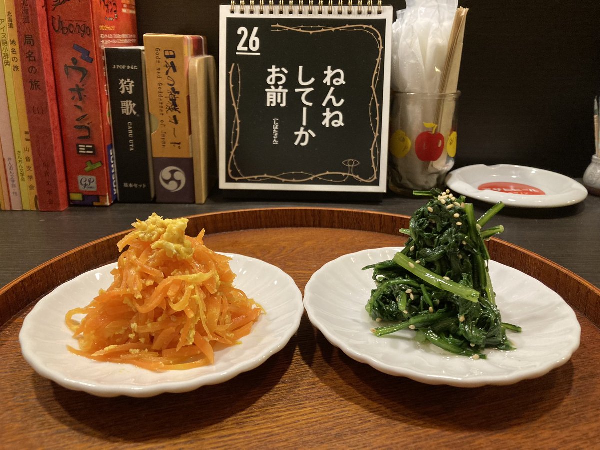 ondoshokudo's tweet photo. ⚡️明日！⚡️2026年お初🙌
いつまでも親愛なるタレ目さんで
『元✳︎ご近所物語 vol.6 』です！
---
2026/2/26(木) 20時開宴！
元✳︎ご近所物語 vol.6 
　〜 おんど食堂 at Salon タレ目 〜
おつまみ・ごはん→おんど食堂
おんがく→枝( yamada yushin + mei ann )
---
 https://t.co/KPLaV4lwOh https://t.co/gCNC0scjva