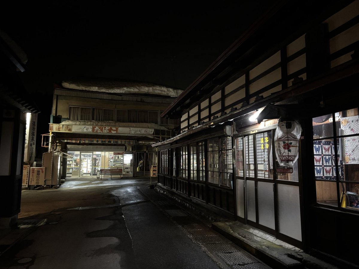 憧れの宿に泊まっていた