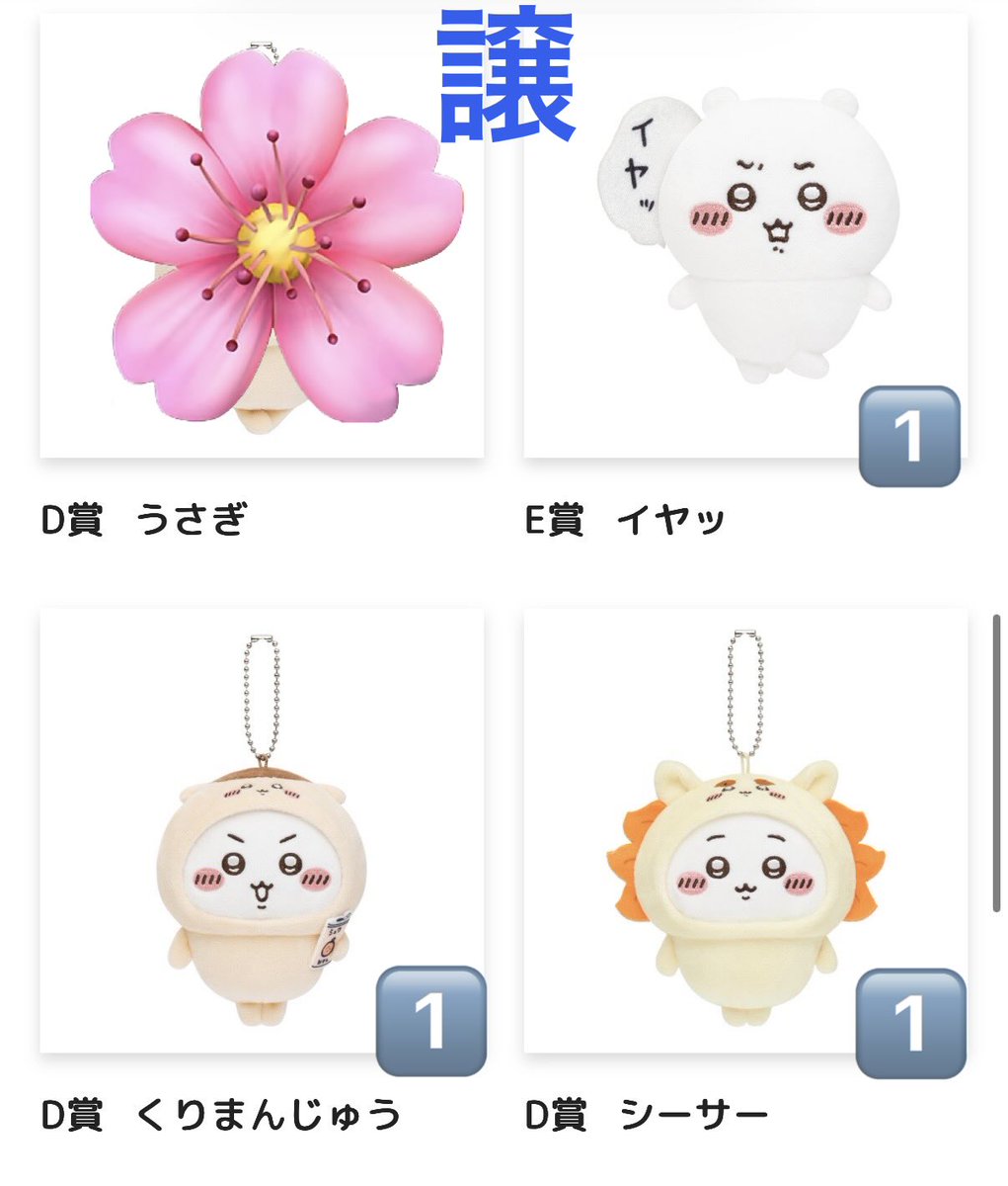 ちゃわん tweet media