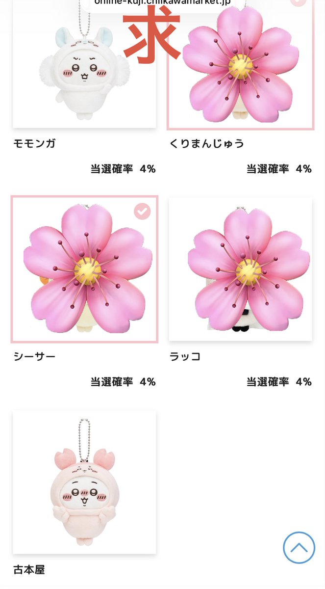 ちゃわん tweet media