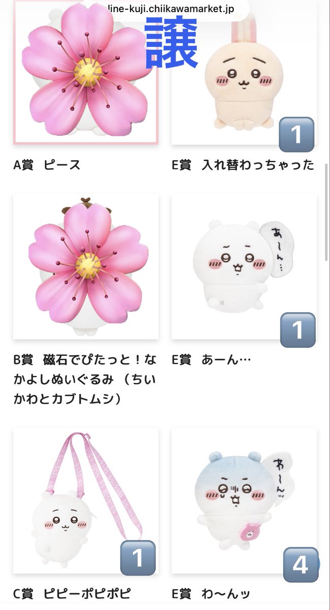 ちゃわん tweet media