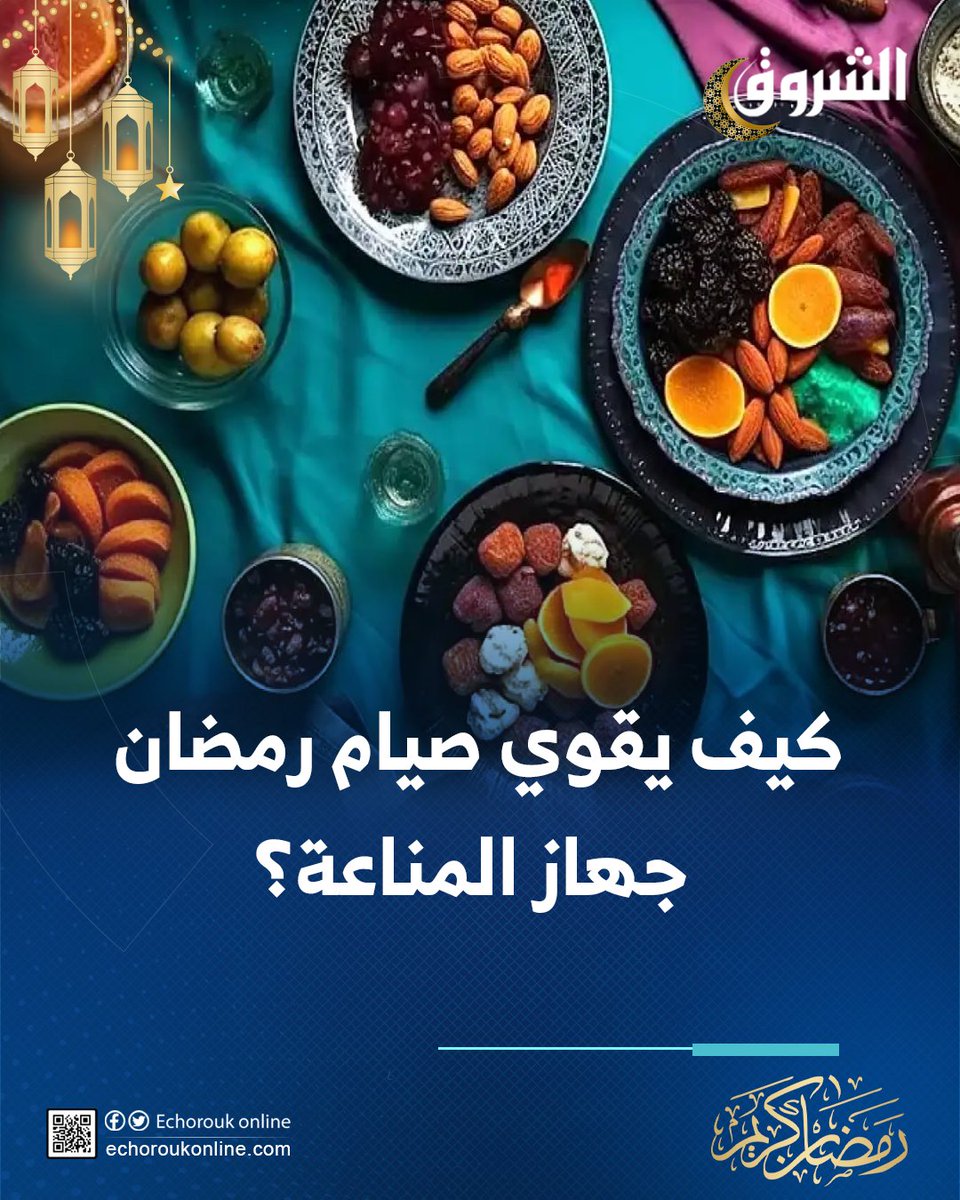 الشروق Echorouk tweet media