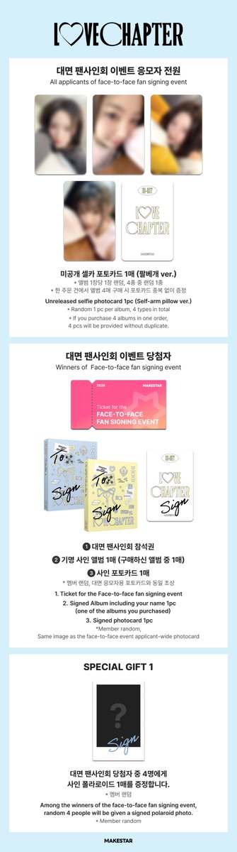 H1KEY #하이키 #ハイキー H1-KEY 5th Mini Album [#LOVECHAPTER] PRE