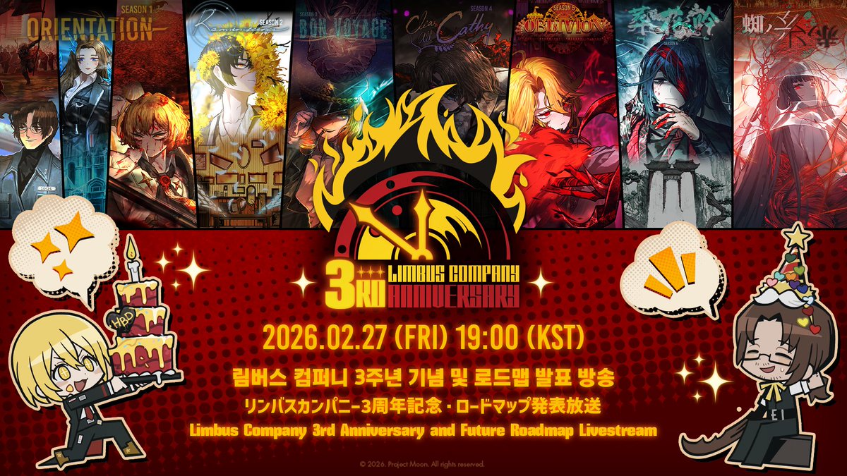 [림버스 컴퍼니 3주년 기념 및 로드맵 발표 방송 예정]
[リンバス・カンパニー3周年記念・ロードマップ発表放送予定]
[Limbus Company 3rd Anniversary and Future Roadmap Livestream]

2026.02.27 19:00 (KST)

#LCB #림버스 #LimbusCompany #リンバス