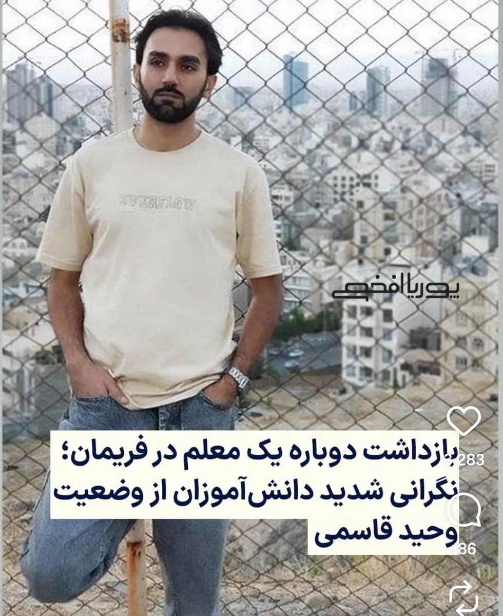 سامی جکسون🇮🇷 tweet media