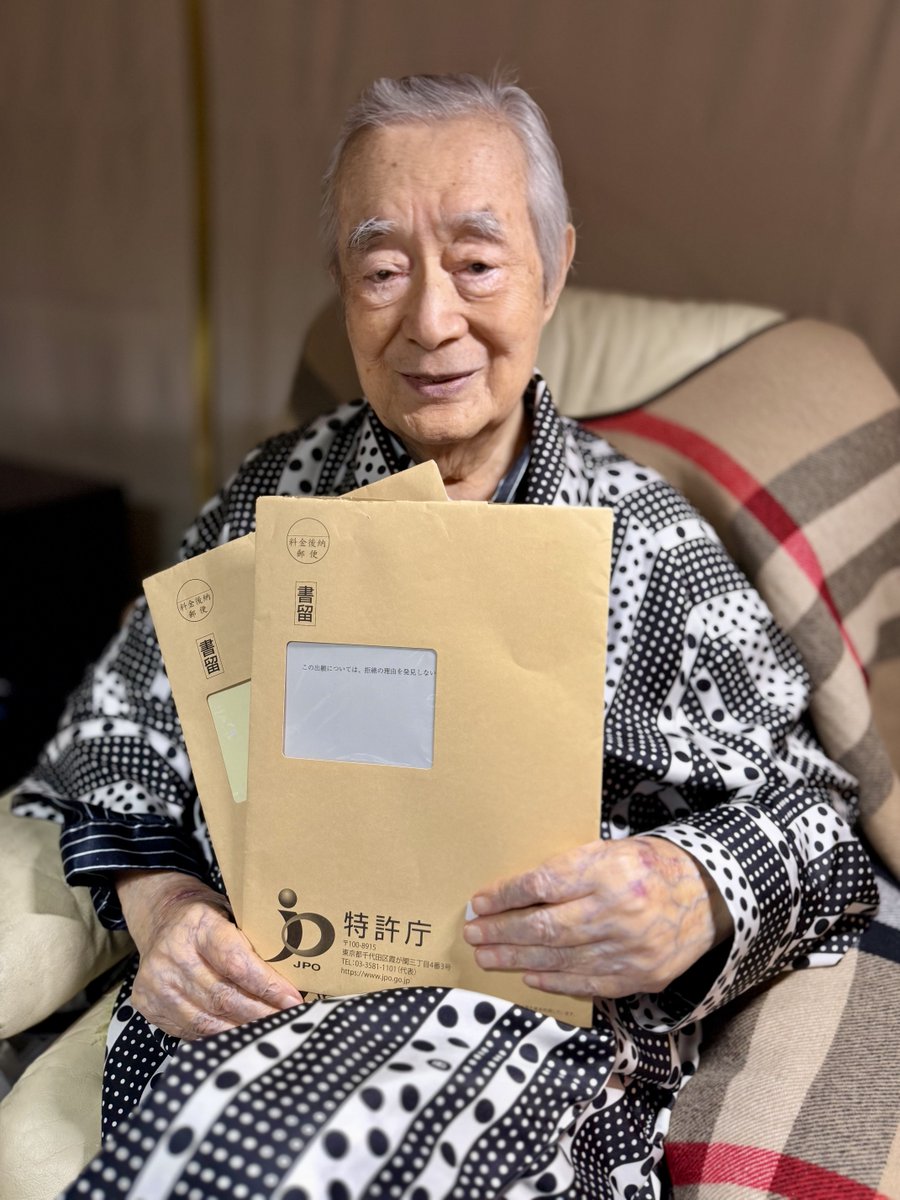 何度見ても「老いてなお天才」ではなく「認知症のおじいちゃんに、これ