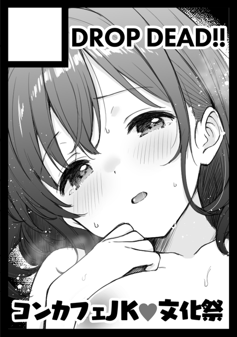 コミケ申し込みました!!(^o^) 