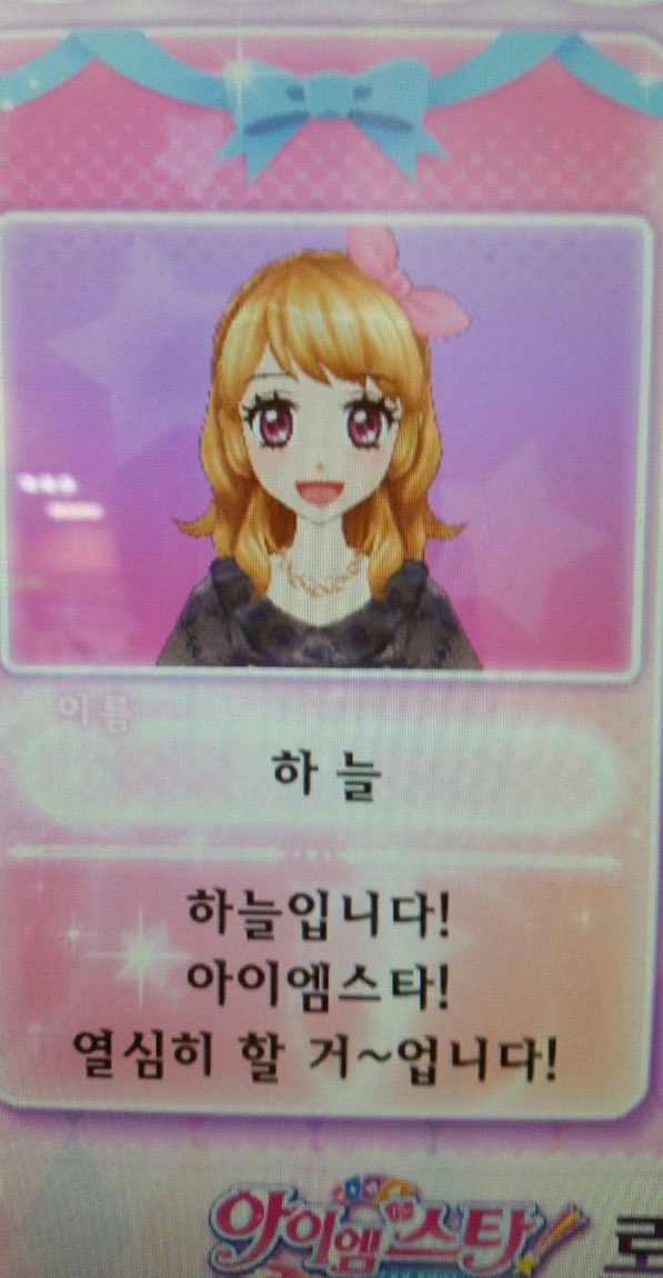 pinyo33's tweet photo. 아이엠스타 열심히 할 거~업니다! https://t.co/5D5Rz83BZf