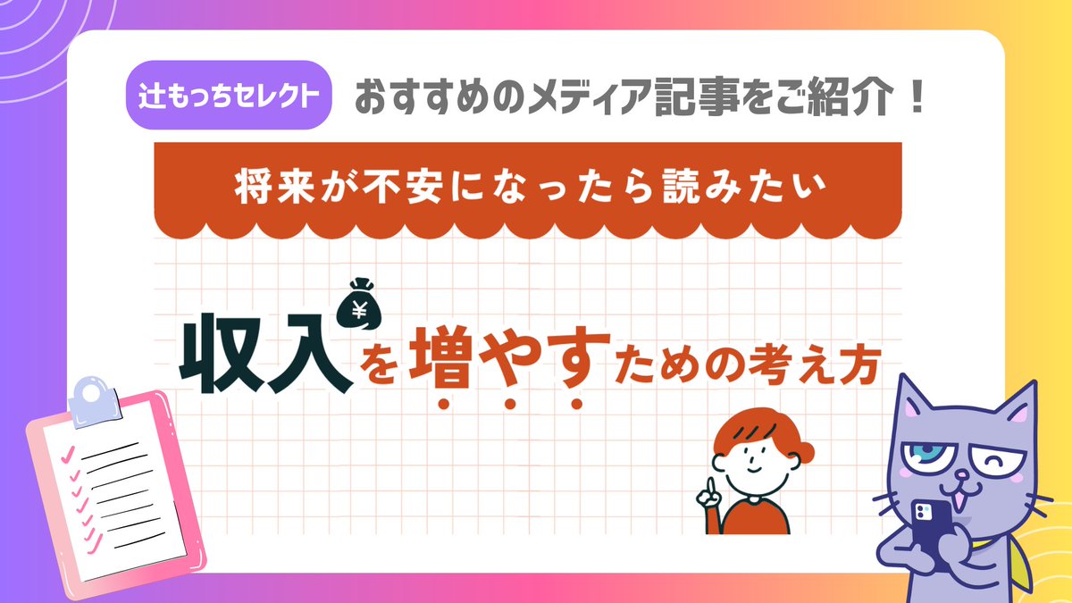 クリエイターズジャパン【広報部】 tweet media