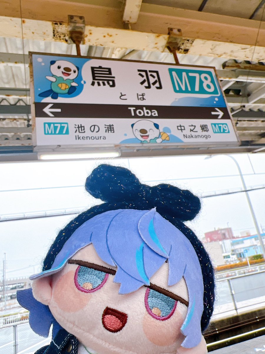 rom_sendesu_'s tweet photo. 鳥羽行ってきました https://t.co/bha2z5rUGe