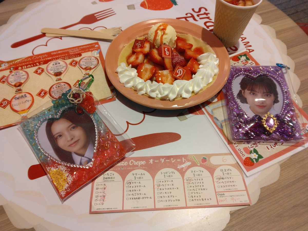 Post by お虹【EX】 on X: いちごだねー