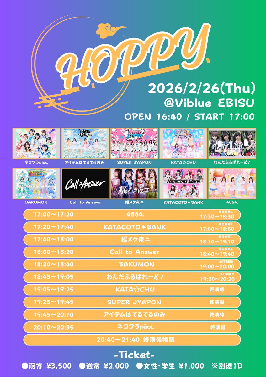 公式】ネコプラpixx. (@NECOPLASTIC) / Posts / X