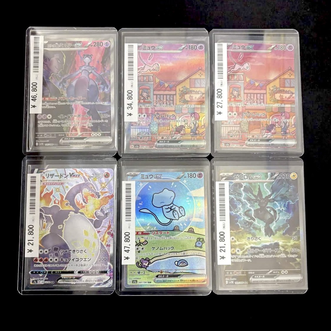 🔥🔥 注目カードご紹介 🔥🔥 ✨お求めやすい値段で展開中