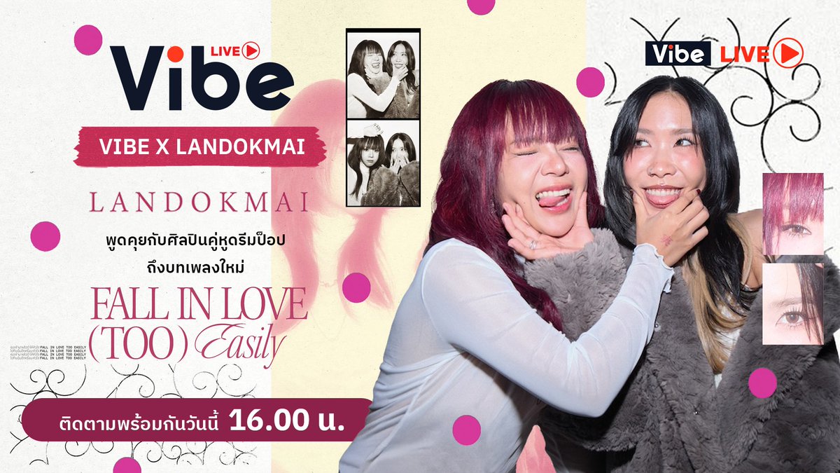 Spacebar VIBE tweet media