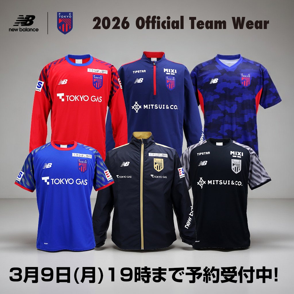 試合前プラクティスシャツいいな🤔