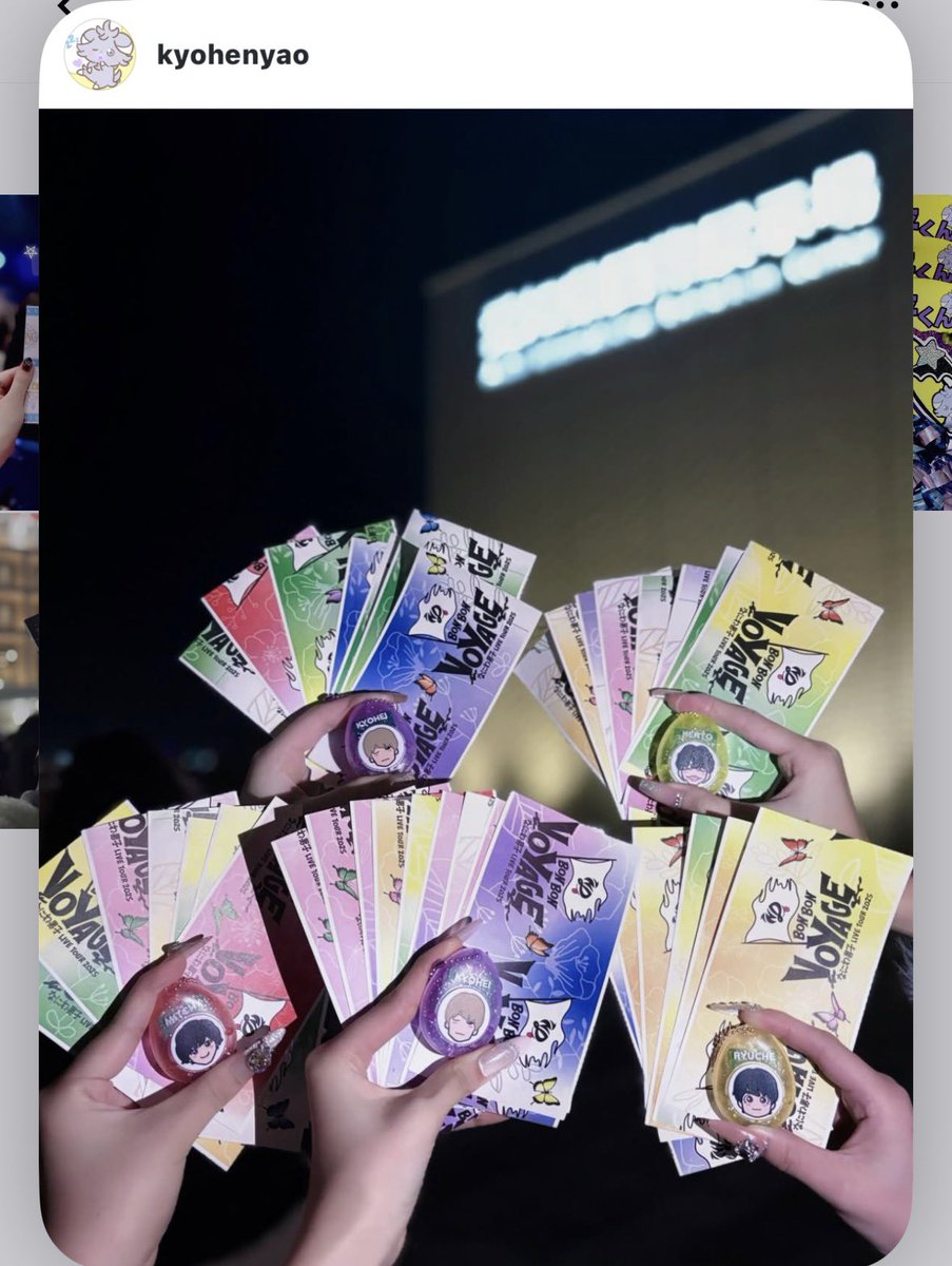 🎀🎫半券まとめ投稿、半券撮り方参考🎫🎀