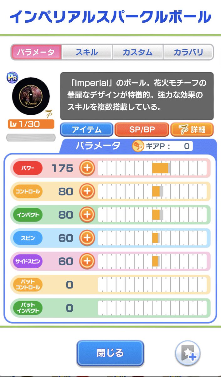 ‧⁺ ⊹˚.⋆美礼‧⁺ ⊹˚.⋆ ˖ ࣪⊹ tweet media