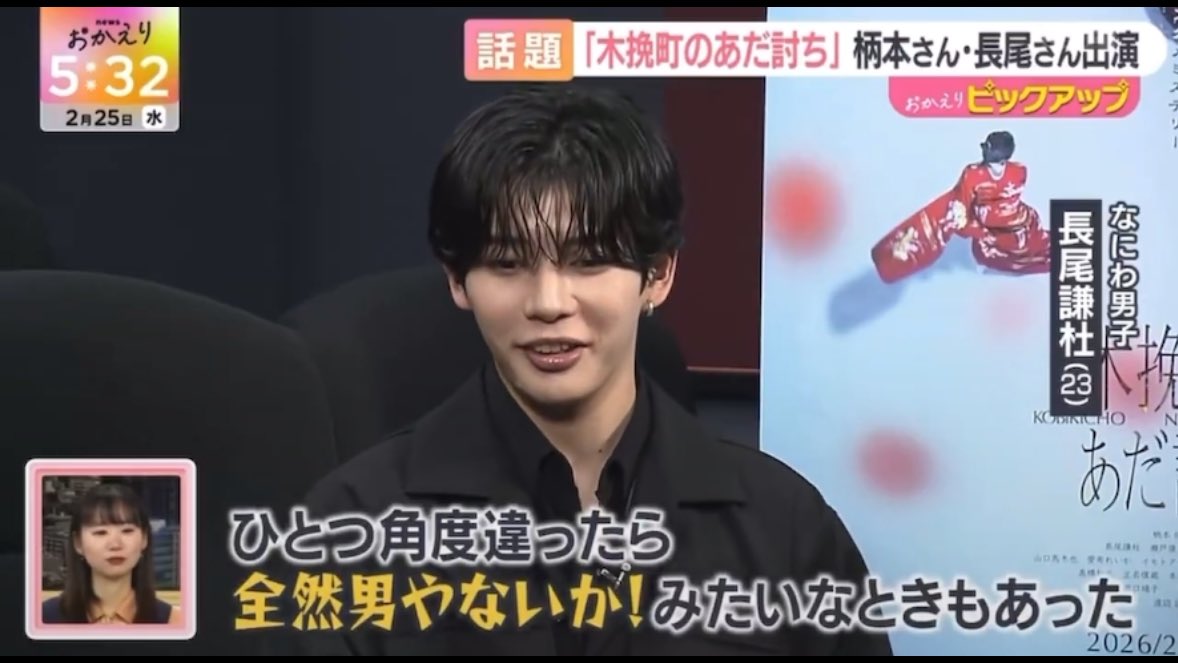 ほんとに絶世の美女だから早くみんなに見て欲しいあの完璧な女性の仕草