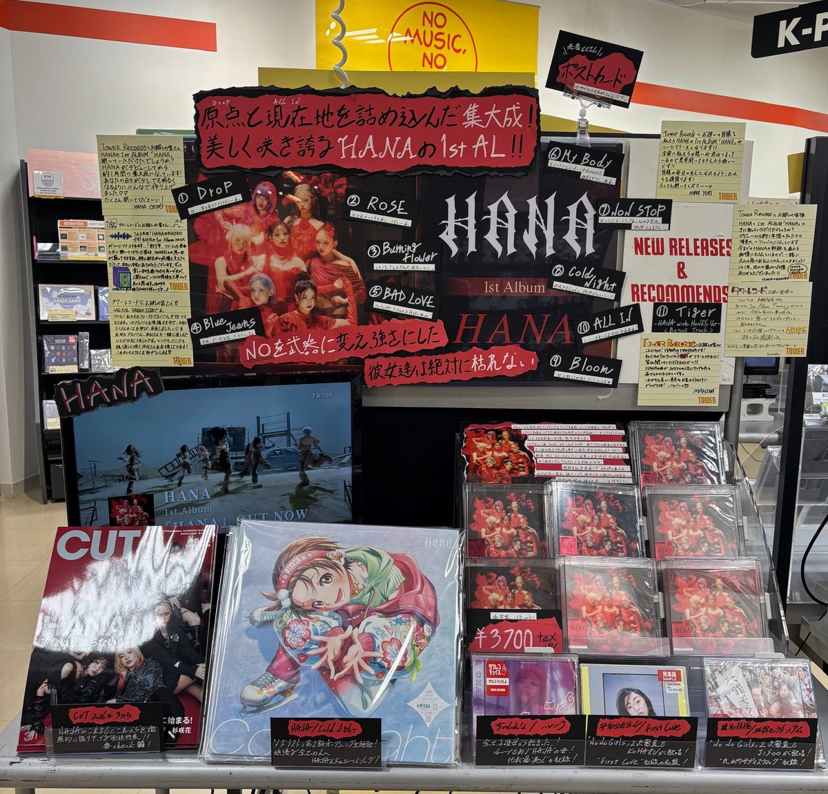 HANA】 1st Album 『HANA』 本日発売🌹♡ 原点と現在地を詰め込んだ