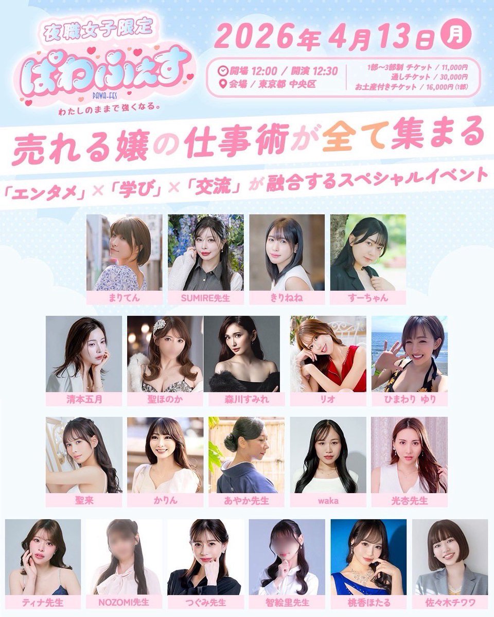 清本五月🩰 tweet media