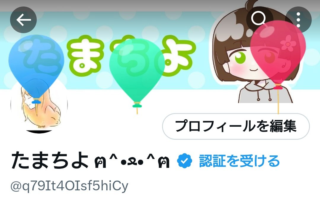 たまちよ ฅ⁠^⁠•⁠ﻌ⁠•⁠^⁠ฅ tweet media