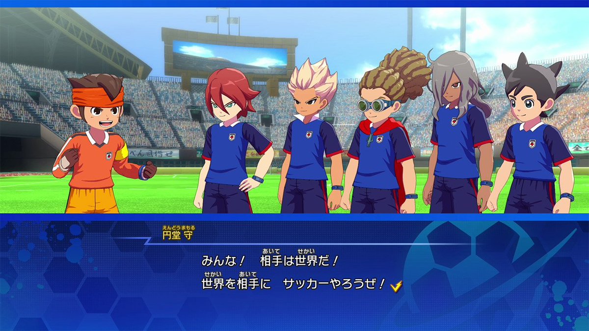 Azalée 🌸 | Inazuma Eleven FR tweet media