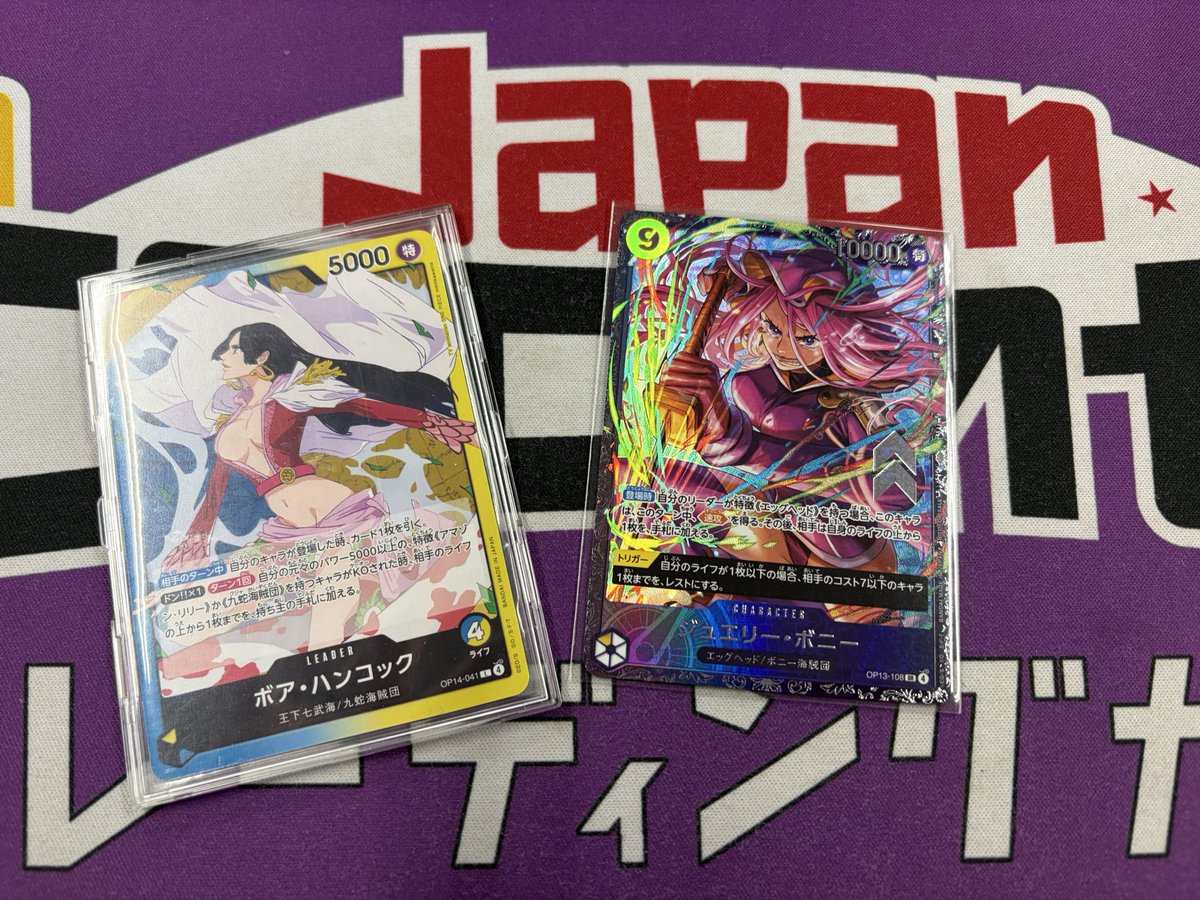 pokedeki's tweet photo. フラシ
青黄ハンコック使用

黒イム　後　⭕️
ミラー　後　⭕️
赤黒コビー　後　⭕️
青黄ナミ　先　❌
階段で終わり2位
でもリーダー強い

ナミはなんも出来なかったなぁ😇 https://t.co/oOX01AzRhP