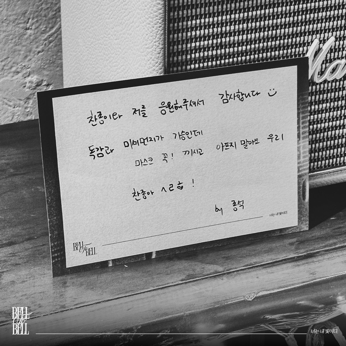 𝐁𝐞𝐥𝐥 𝐭𝐨 𝐁𝐞𝐥𝐥 tweet media