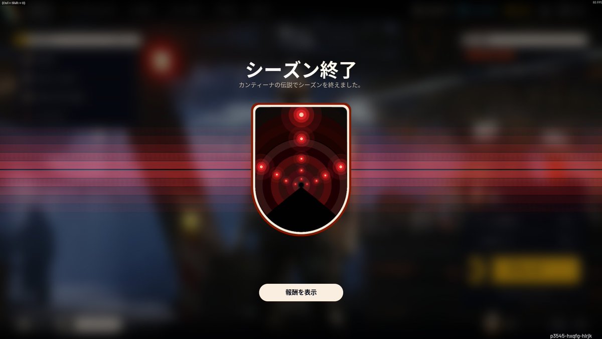 DNAtypeR's tweet photo. #ArcRaiders 
イアソンさん、ゼクスさん、めっさん、アザレアさん、ありがとう！
俺達は、到達したんだ！ https://t.co/YKaZwXXsnQ
