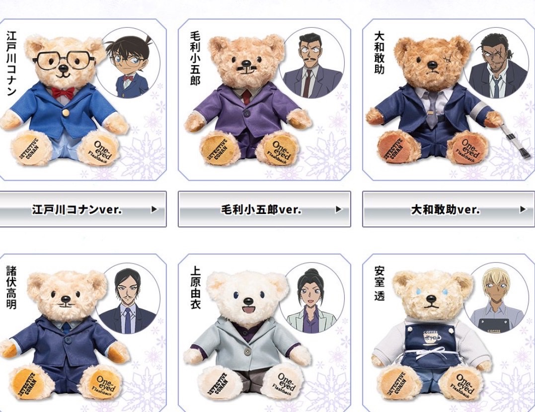 諸伏高明 #名探偵コナン