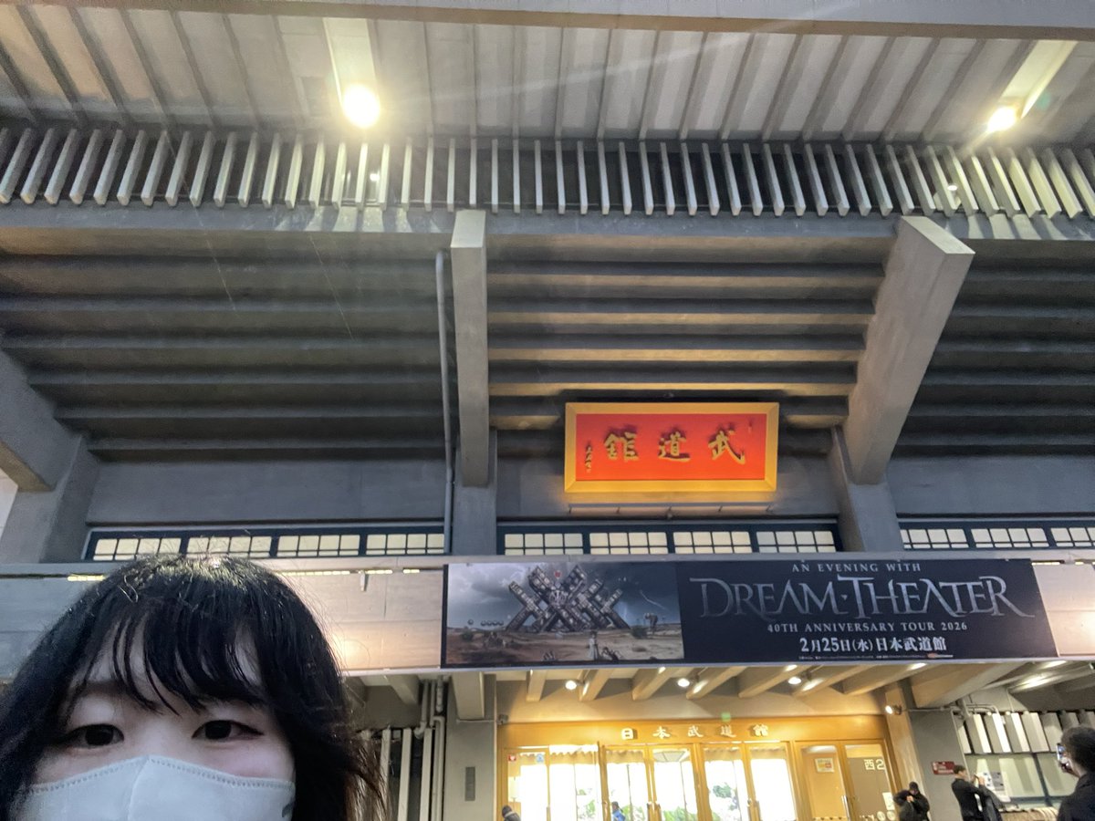 moamonax's tweet photo. Dream Theaterきたあ 今週しばらく心フワフワしてます https://t.co/RfQrgdjHLn