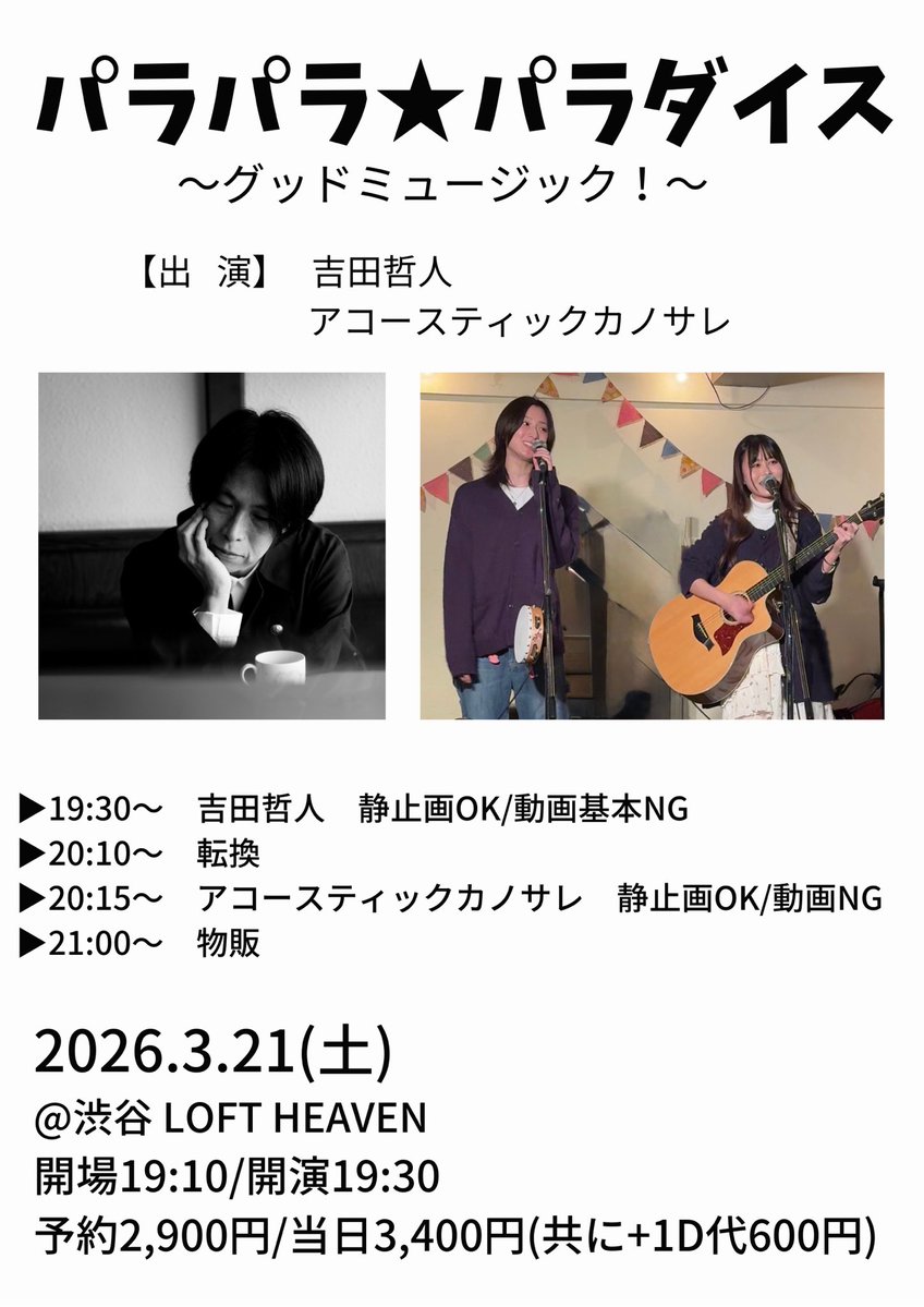 彼女のサーブ&レシーブ (カノサレ)のインフォ🎾 (@kanosare) / Posts / X