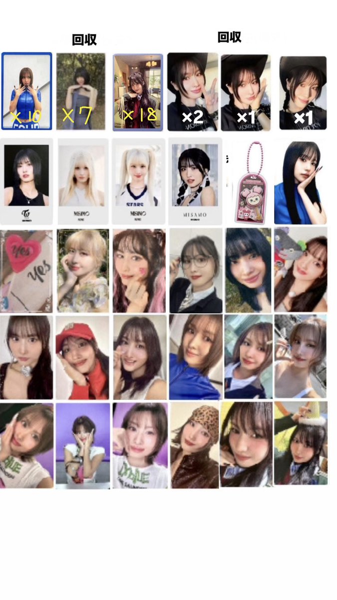 TWICE トレカ 声掛け専用ページ 商品詳細ページ | ONCE JAPAN OFFICIAL SHOP | トレカケース Designed