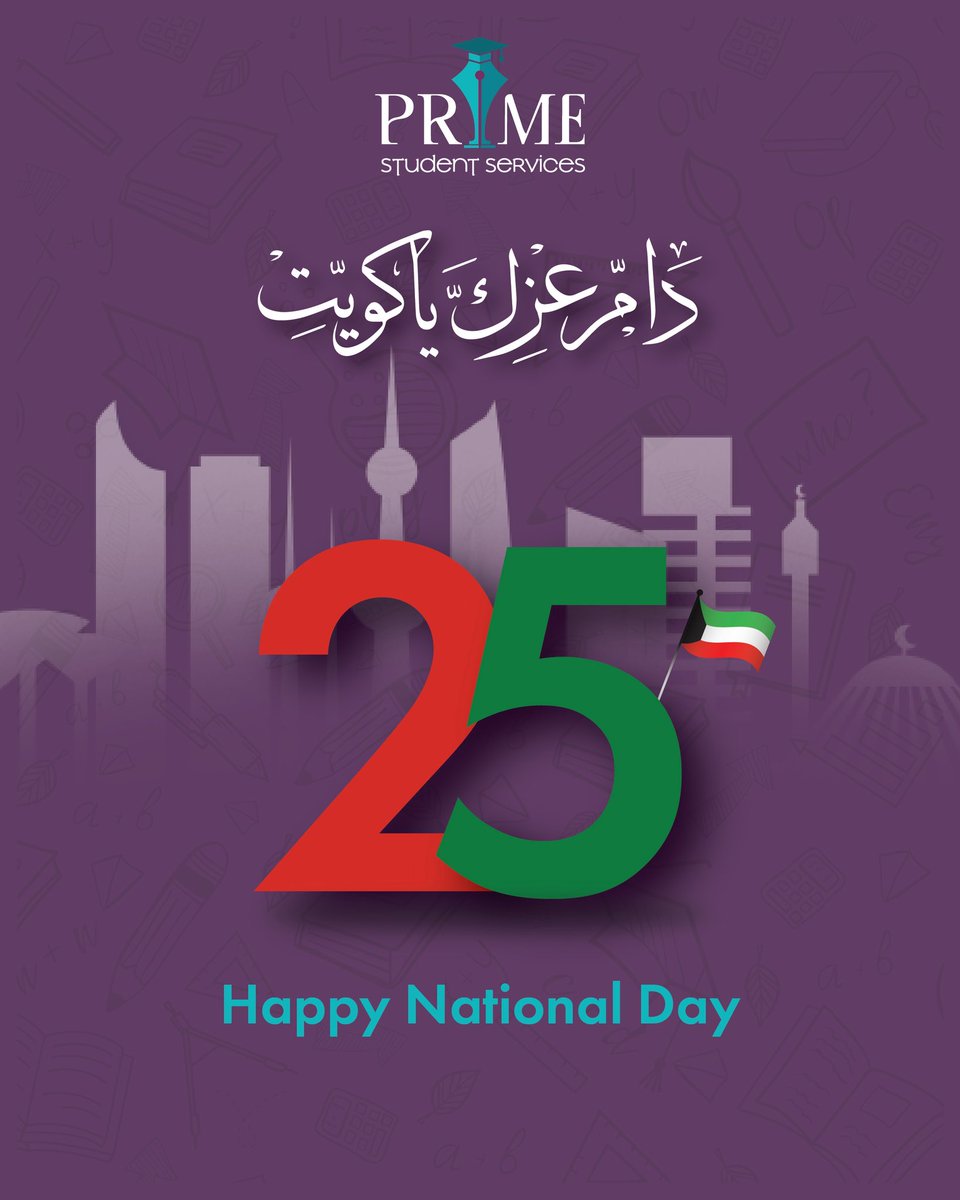 Prime | للدراسة بالخارج tweet media