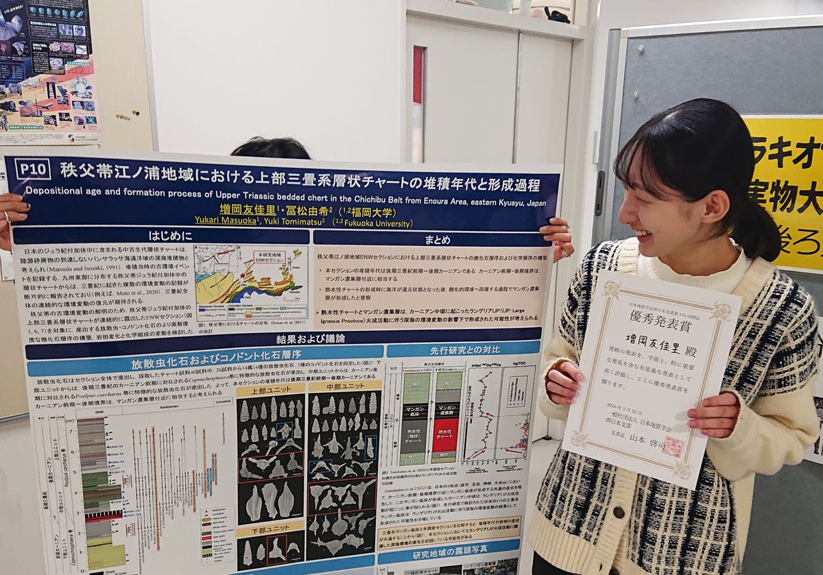 earthscience_uf's tweet photo. 【おまけ】

完全に隠れてみたり

距離を感じるかな、と言って
近づいてみたりする冨松先生

仲良し師弟での受賞おめでとうございます✨ https://t.co/qiJqClWd2m